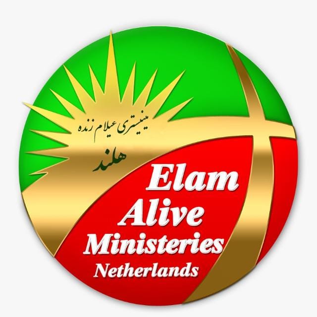 Elam Alive Netherlands